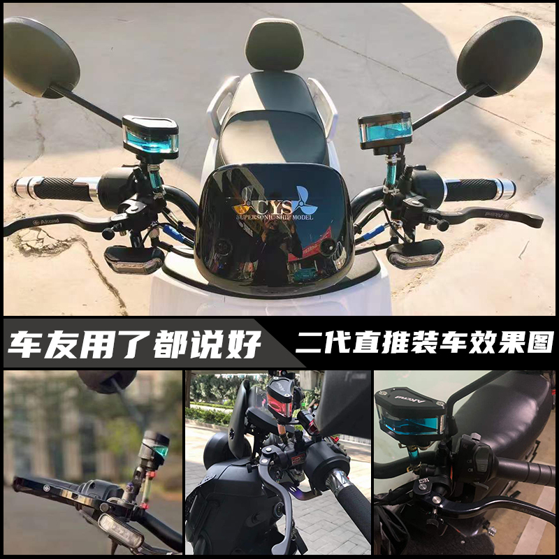 极速电动摩托车改装AK二代直推上泵小牛N1SC U+B U1C U1 九号B110