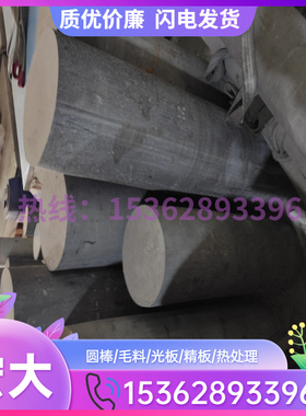 极速优质供应ZL102铸造铝合金抗蚀ZL102铝板ZL1S02铝棒铝锭 激光