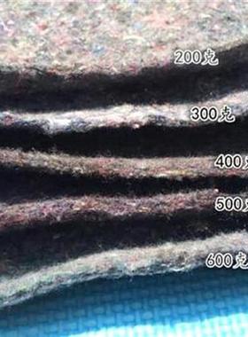 极速600g大卷藕池土工布u毛毡公C路养护大M棚保温棉被水泥路机械