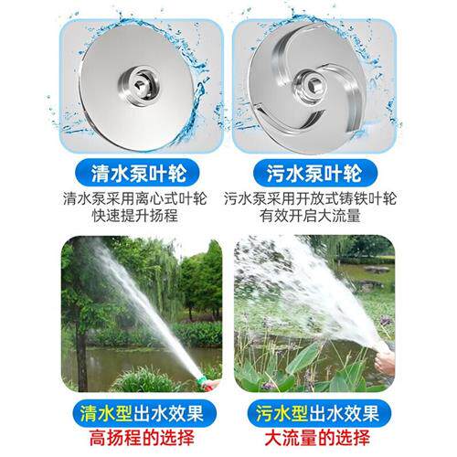 新品新品潜水泵220V污水泵y抽水泵排污泵清水泵农用家用高扬程不