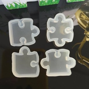极速4Pcs/set Silicone Puzzle PenBdant Mold DIY UV Resin Keyr
