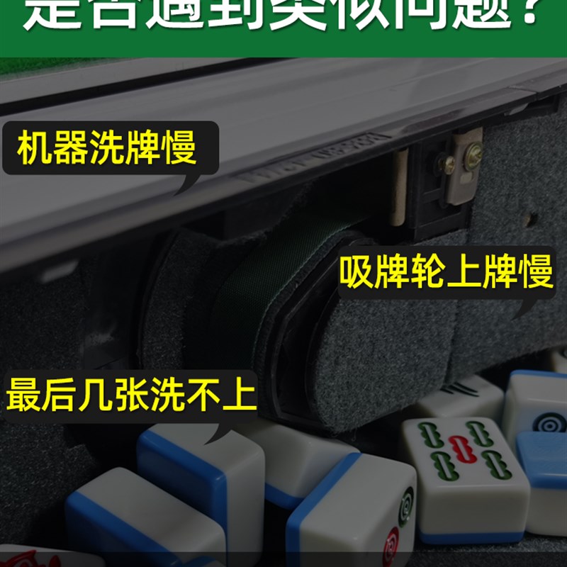 速发麻将机强磁片家用强力磁铁吸牌轮洗牌上牌全自动机麻配件大全