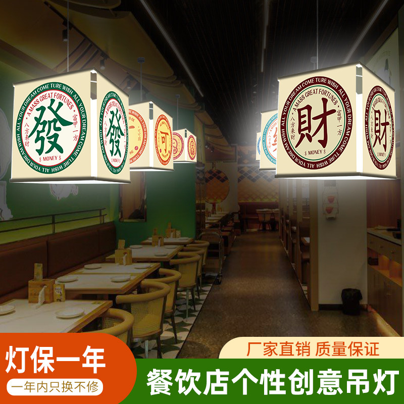 极速店铺商用港风k氛围灯饰灯笼饭馆餐饮宴会厅创意简约新中式吊,家装灯饰光源,酒店/宴会厅/餐饮吊灯,淘宝优惠券,粉丝福利购,淘宝优惠卷
