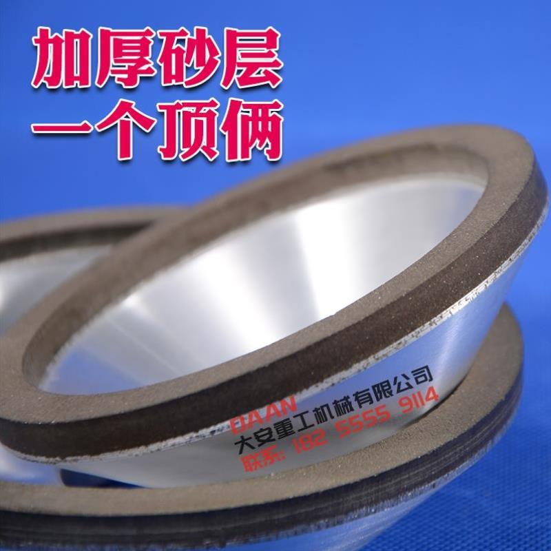 速发切捆条机圆刀片磨刀砂轮 切条机砂轮磨刀石 切布机碗型合金砂