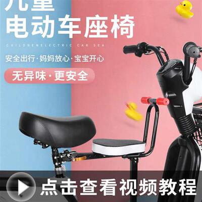 极速自行车带宝宝座椅上的加装前置3岁以儿童安电U动用小型两轮空
