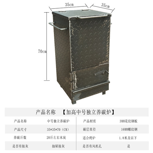 新品新款养碳烤炉生碳烤炉生火炉烤D肉养碳机点碳烤炉点碳机大型