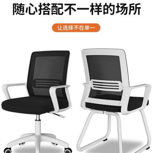 新品电脑椅家用办公人体工学升降椅子简约舒适久坐学W习椅弓形靠