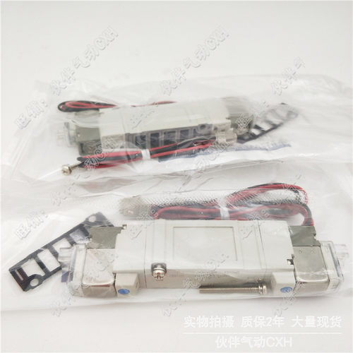 新品电磁阀SY7220-4LZD/LZE/GZD/DMZD/DZD/DZE-02气动两位五通双