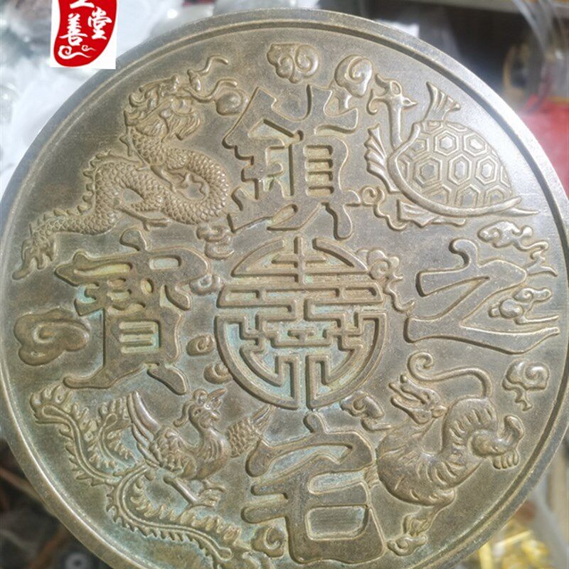 极速古玩收藏黄铜太极八卦铜摆A饰铜器四方神兽铜镜直径19cm