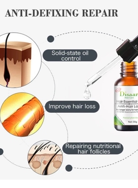 极速Plant Hair Essential Oil Anti Loss Serum GrRowth Promoti