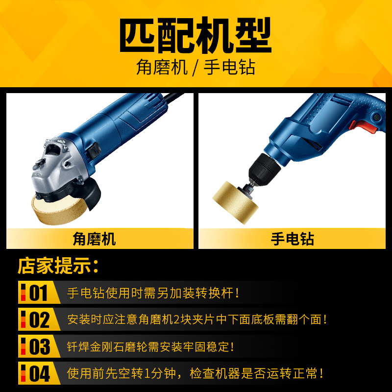 极速平轮钎焊石材磨边轮金刚y石磨头瓷砖磨轮角磨机打磨工具石英