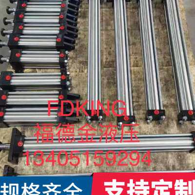 极速厂销油缸液压缸附磁不锈钢液压缸薄型油压U缸标准液压缸品