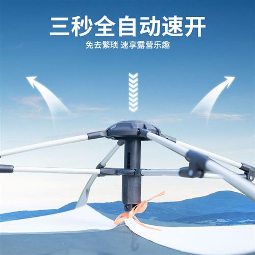 极速厂家2023新款云雾灰全自动速开F遮阳大帐篷两门两窗户外超大