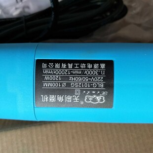 鑫立无刷角磨机大功率1200w多功F能100型切割砂轮打磨机工业 新品