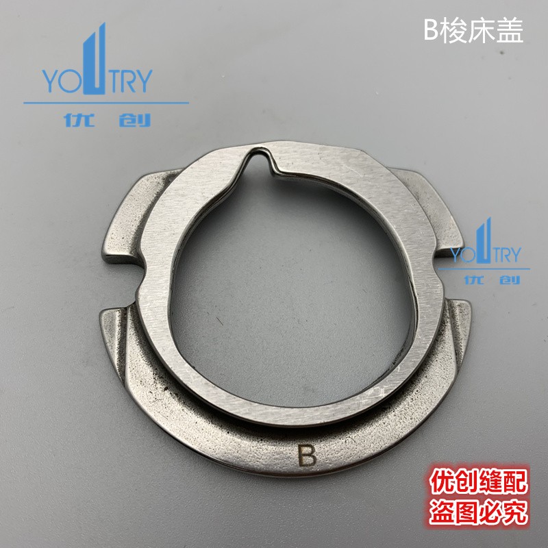 极速兄弟430D 厚l料 430C-1  薄料A 套结机梭床盖 152686-001