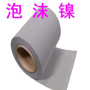 极速2023高品质泡沫镍泡沫铁泡沫钛泡H沫铜泡沫锌泡沫镍铁可尺寸