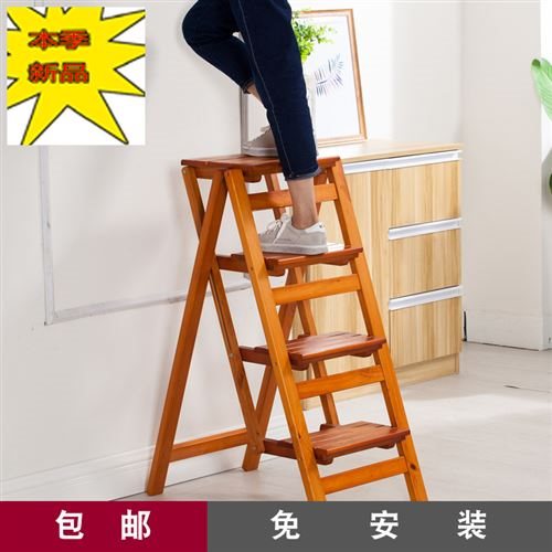 极速实木梯凳家用折m叠加厚梯椅两用四步台阶梯室内登高爬梯子楼