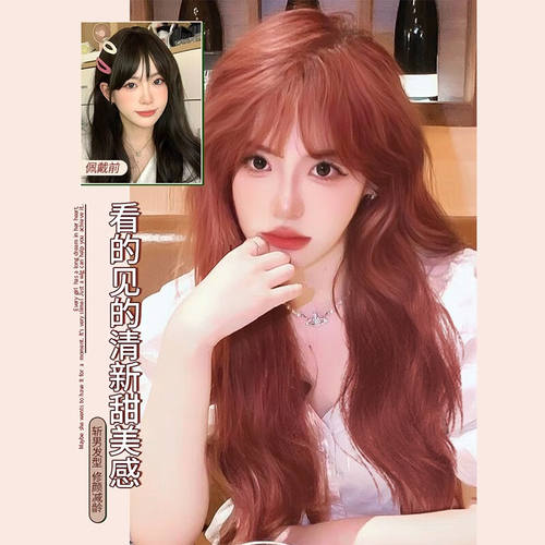 新品美宿(meisu)假发女长发自然仿真J发全头套式假发套红色空气