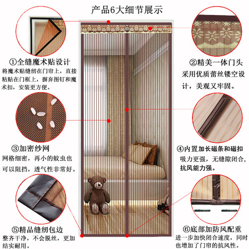 极速沙门帘免打孔安装防蚊纱室外隔热夏季铁O门大门纱门帘防苍蝇