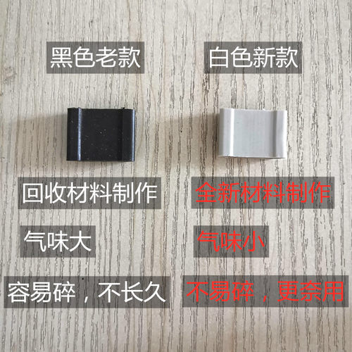 极速PVC踢脚线卡扣固定木地板塑C料配件卡子贴角线竹木纤维地脚线