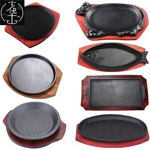 极速Cast-iron sizzling plate comBmercial rectangular iron pl