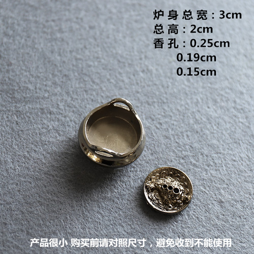新品三孔双d耳三足仿古金蟾小香炉线香插塔香炉点香座香架沉香炉