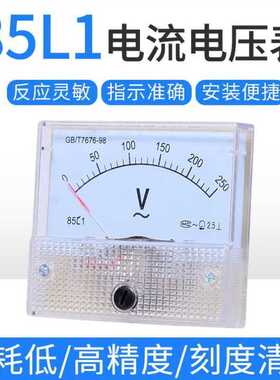 极速85L1指针式交k流电压电流表 250V 高精度 空气 50A 100/5 工