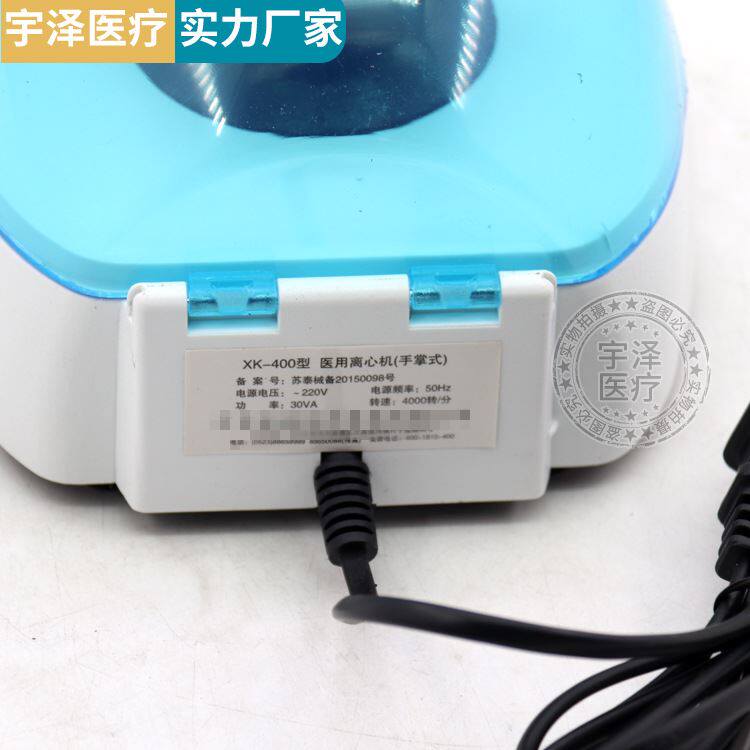 新品迷你离心机手掌离心机微型掌上离心机迷你小型离Z心机可携式