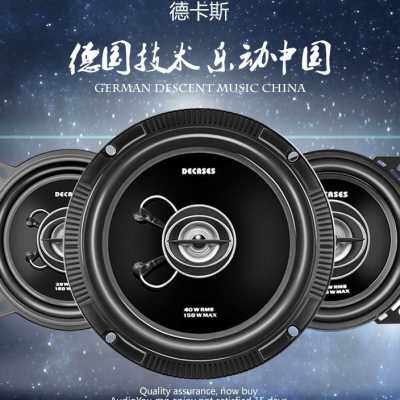 极速新品适用雪佛兰爱唯欧 u乐风RV汽车音响改装65套装喇叭扬声器