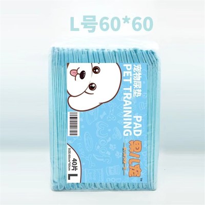 极速pet diapers dog diaper wee Pee Pad traMining mat pads ca