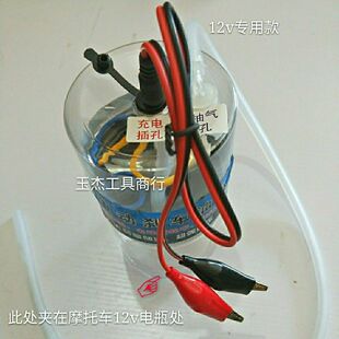 极速电动车碟煞油泵排空气电动汽车机车碟煞煞车R油泵排空抽油器