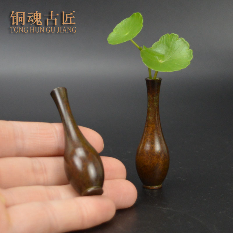 极速古玩铜器复古包浆迷你小花瓶客E厅茶台小铜瓶香插干燥花家居