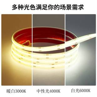 极速古法养鱼灯g带24V水下cob泡户外防水鱼缸专用灯条矽胶自粘背