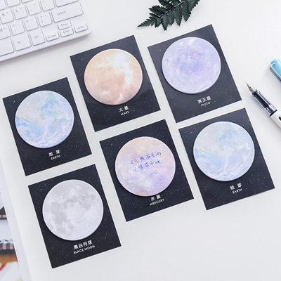 极速1X Starry Planet Series Round Shape Memo Pads SVticky No