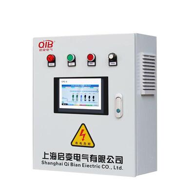 新品启变电机变频柜器5.5/7.5/15/22/30/45/55/75/13X2KW恒压供水