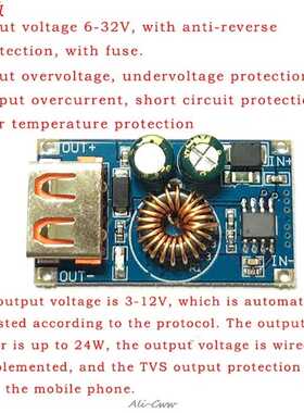极速Module doalimentation tag tl
