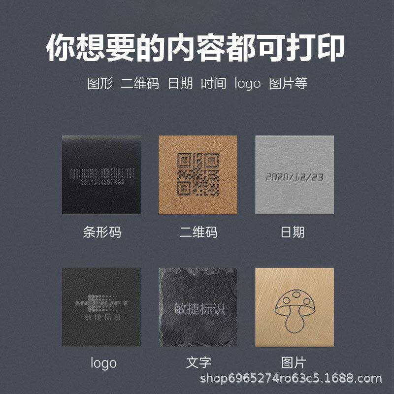 极速敏捷标识手持光纤激光打刻机小型可携K式打码刻字金属纸壳塑
