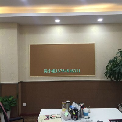 极速销软木板留言板定制80*100cm背景照片墙P挂式图钉板告示宣传