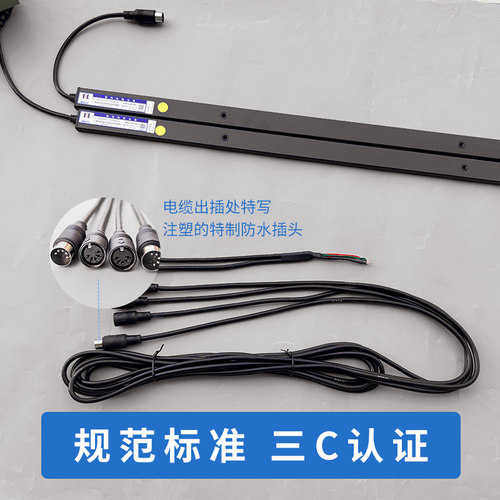 新品林肯电梯光幕微科光幕917L71-DC24C-A红外线感应.器电梯配件