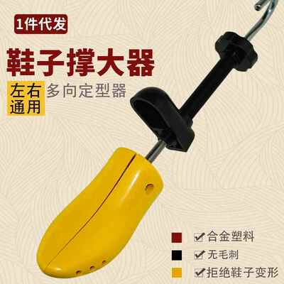 极速Plastic oe exltender oe extender left and right universa