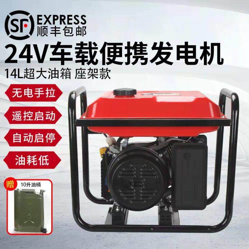 极速驻车空调发i电机大货车24v车用汽油智能变频自动啓停车载小型,农机/农具/农膜,农业检测设备,淘宝优惠券,粉丝福利购,淘宝优惠卷