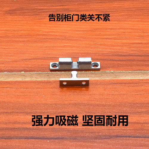 新品柜门碰珠卡扣 304不锈钢大门碰珠H门吸橱柜门碰卡碰珠柜门锁