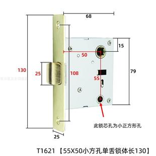极速5745单舌锁体7250大葫芦孔单舌重G弹簧恒大原装 5050单舌锁体