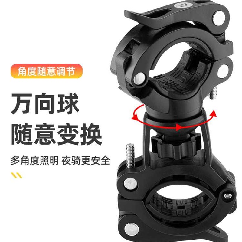 极速洛克兄弟自行车灯架手电筒夹架前灯架固定支架灯Y座摩托车骑