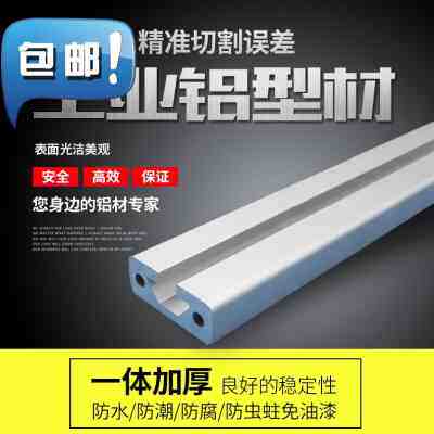 极速新品新品铝合金安装槽配件铝型材w导轨工N业U型铝条C型配件框