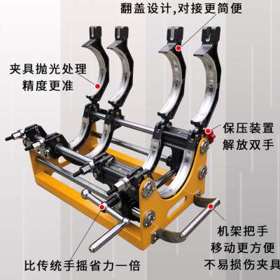 极速PE管手摇对焊机63-160/20C0新款pe热熔焊机焊管机豪华款四环