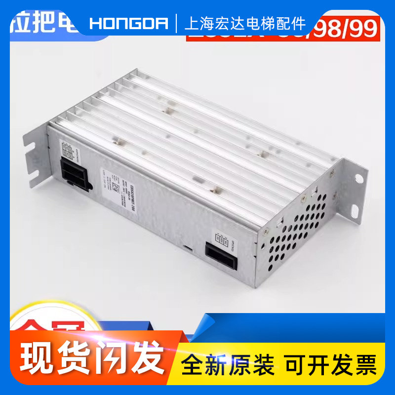 极速电梯控制柜电源盒Z59LXr-96 Z59LZ-98 Z59LX-99适用三菱电梯