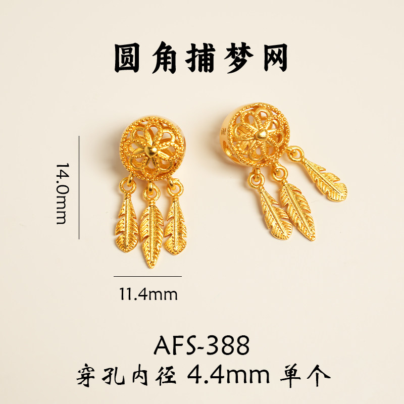 新品沙金捕梦f网三尾羽吊坠吊饰配件diy材料配饰手链手串手工编织