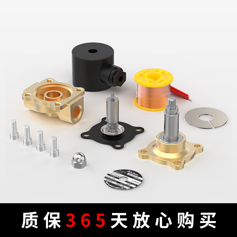 极速新全铜常闭电磁阀水阀q开关220v气阀水管电控阀24v4分6分1寸