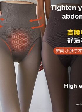 新品空姐灰丝e袜女春秋款光腿神器秋冬裸感黑透肤内搭裤薄款性感